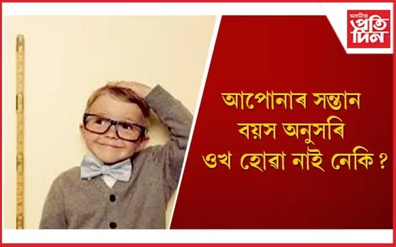 শিশুৰ খাদ্য তালিকাত আজিয়েই অন্তৰ্ভূক্ত কৰক এই ৫বিধ খাদ্য 