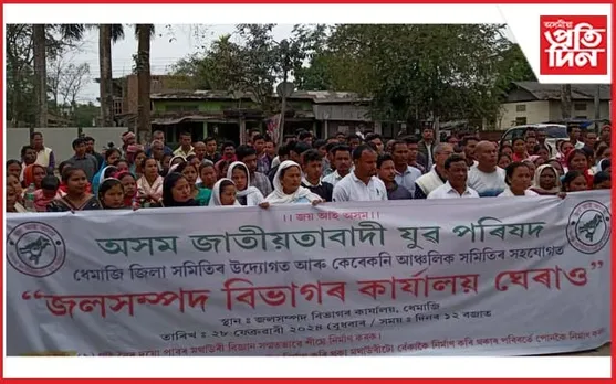 গাইনদী দুয়োপাৰৰ মথাউৰি শীঘ্ৰেই নিৰ্মাণৰ দাবীত ধেমাজিত প্ৰতিবাদ...