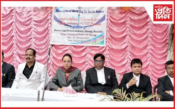 দৰঙত বিশ্ব সামাজিক ন্যায় দিৱস পালন