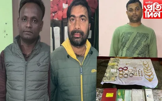 কাছাৰত নগদ ৩.৫ লাখ টকা সোনসহ ৫ সুদখোৰ গ্ৰেপ্তাৰ
