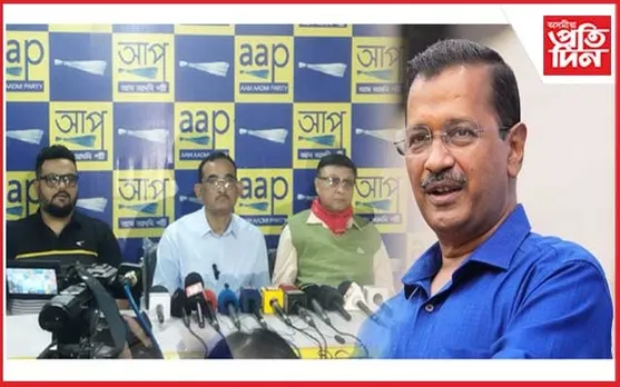 দেওবাৰৰ পৰা আৰম্ভ 'অসমতো কেজৰিৱাল' অভিযান