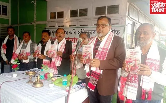 পুৰণিগুদাম কবি সন্মিলনৰ 'চোতালে চোতালে কবিৰ মেল' অনুষ্ঠান সম্পন্ন... 