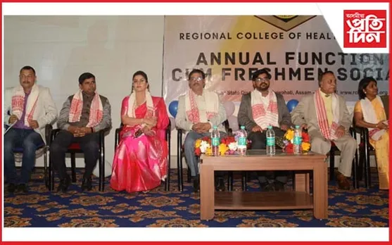  ৰিজনেল কলেজ অফ হেলথ চাইন্সৰ নৱাগত আদৰণি সভা সম্পন্ন...