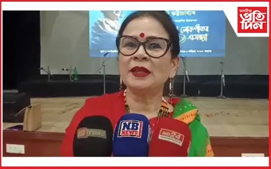 নুমলীগড় শোধনাগাৰাঞ্চলত গোৱালপৰীয়া লোকগীতৰ এসন্ধ্যা উদযাপন