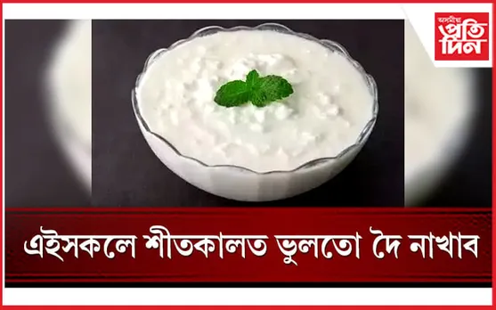 উপকাৰৰ সলনি আপোনাৰ হ’ব অপকাৰ, সৰ্তক হওঁক