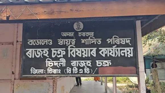 চাৰ অফিচলৈ নাহেঃ আঢ়ৈ মাহে কাৰ্যালয়ত উপস্থিতি নাই চিদলী ৰাজহচক্ৰ বিষয়াৰ... 
