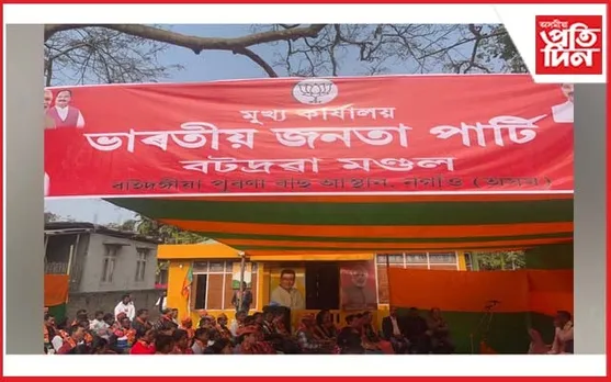 নগাঁৱত তৎপৰ বিজেপিৰ শীৰ্ষ নেতৃত্ব