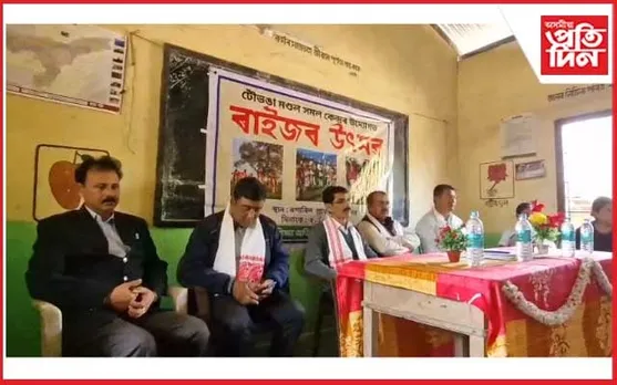 জামুগুৰিহাটৰ বগাবিল প্ৰাথমিক বিদ্যালয়ত ৰাইজৰ উৎসৱ