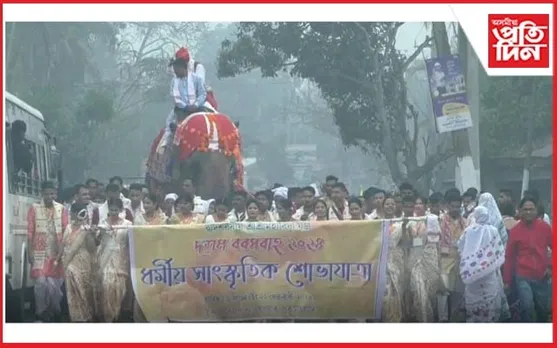 মঙলদৈৰ বেজপাৰাত বৰ্ণাঢ্য শোভাযাত্ৰা 