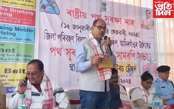 ৰঙিয়াত কামৰূপ জিলা পৰিবহণ বিষয়াৰ পথ সুৰক্ষা সজাগতা সভা...