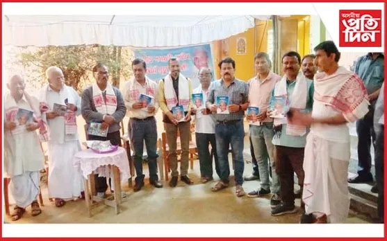 দময়ন্তী দেৱীৰ প্ৰথম মৃত্যু বাৰ্ষিকী উপলক্ষে শ্ৰদ্ধাঞ্জলি অনুষ্ঠান...