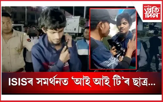 হাজোত উদ্ধাৰ IITৰ ছাত্ৰ তৌছিফ আলী ফাৰুকি