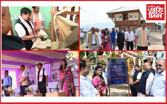 কাজিৰঙাৰ পৰ্যটনত নতুন সংযোজনঃ  হস্ততাঁত শিল্প আদৰ্শ পৰ্যটন গাঁও উদ্বোধন