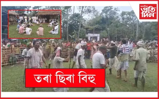 তিতাবৰত ঠেঙাল কছাৰী জনগোষ্ঠীৰ জাতীয় উৎসৱ তৰা ছিৰা বিহু উদযাপন