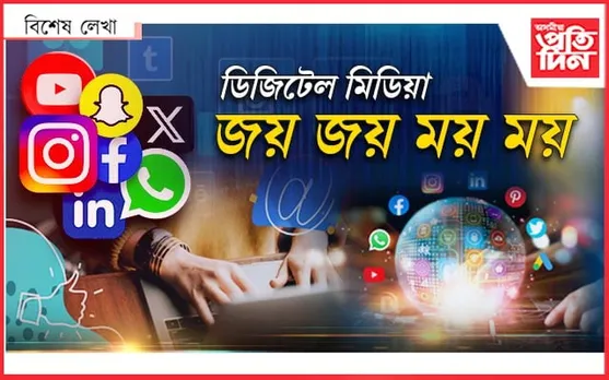 ইউটিউবাৰক ধন দিয়াৰ মন...