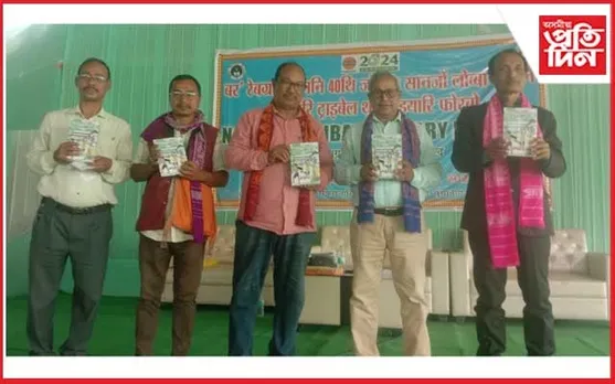 'বড়ো ৰাইটাৰ্চ একাডেমী'ৰ প্ৰতিষ্ঠা দিৱস