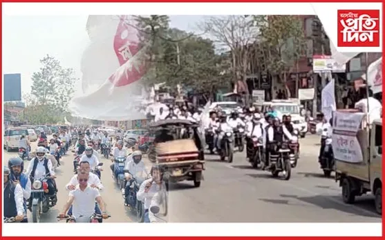 'কা'ৰ বিৰুদ্ধে ধেমাজিত জিলা ছাত্ৰ সন্থাৰ বিশাল বাইক ৰেলী...