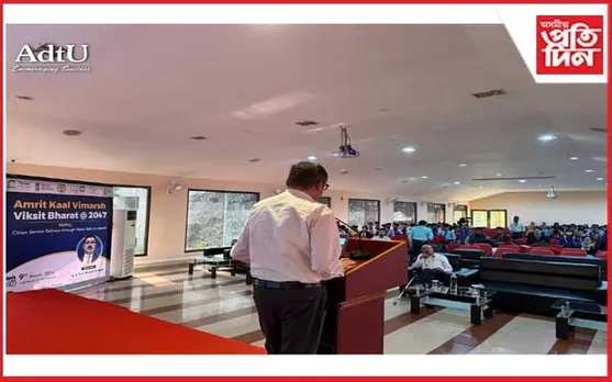 অসম ডাউন টাউন বিশ্ববিদ্যালয়ত অমৃত কাল বিকশিত ভাৰত @২০৪৭ শীৰ্ষক বক্তৃতা সম্পন্ন