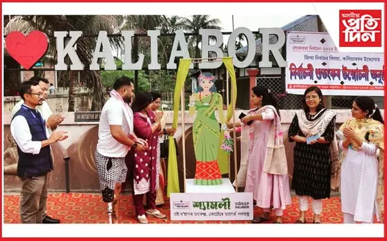 কলিয়াবৰত নিৰ্বাচনী শুভংকৰ উন্মোচন
