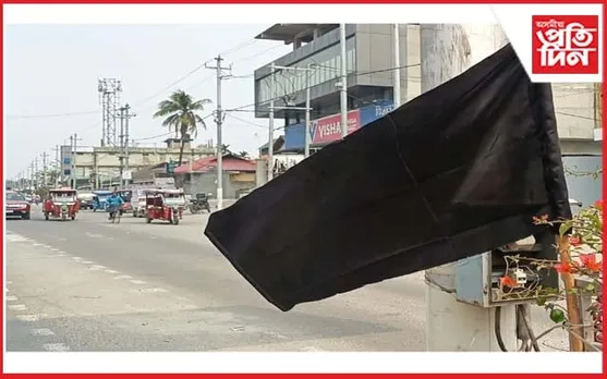 ওদালগুৰিৰ বিভিন্ন প্ৰান্তত কা-ৰ বিৰুদ্ধে আছুৰ প্ৰতিবাদ