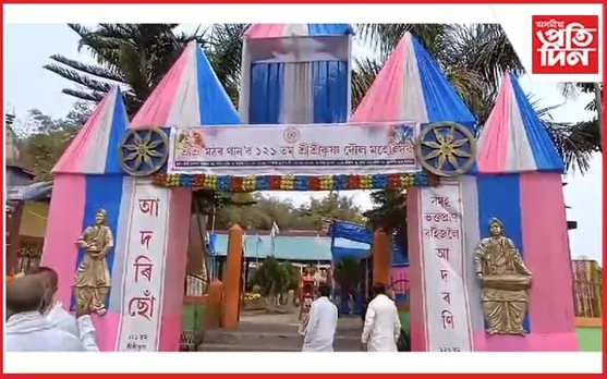 উখল-মাখল ৰহাৰ ঐতিহাসিক মঠৰ থান