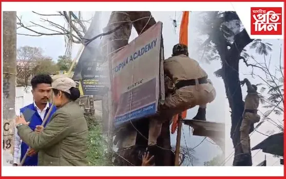 চিলাপথাৰত আকাশ, বতাহে ক'লা পতাকাঃ আছু কৰ্মীয়ে ওলমালে, আৰক্ষীয়ে নমালে...