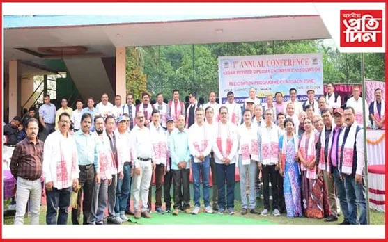 নগাঁৱৰ ডিপ্লমা অভিযন্তা সেৱা সন্থাৰ সম্বৰ্ধনা অনুষ্ঠান