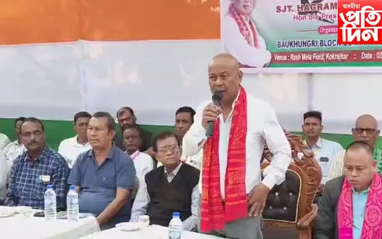 লোকসভা নিৰ্বাচনৰ বাবে কেতিয়া প্ৰাৰ্থী ঘোষণা কৰিব বিপিএফে ? 