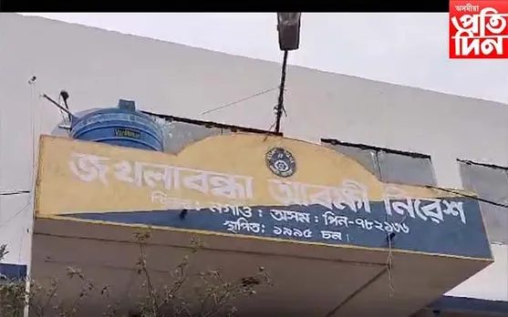 জখলাবন্ধা থানাৰ লকআপত আচামীয়ে বাচি ল'লে চৰম পন্থা...
