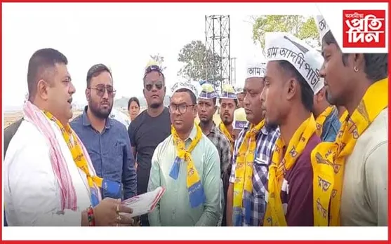 বালিপৰাত "অসমতো কেজৰিৱাল" কাৰ্যসূচী
