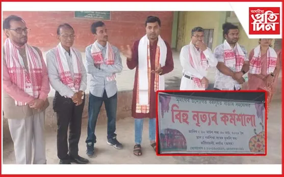 কঠীয়াতলীত বিহু নৃত্যৰ কৰ্মশালা
