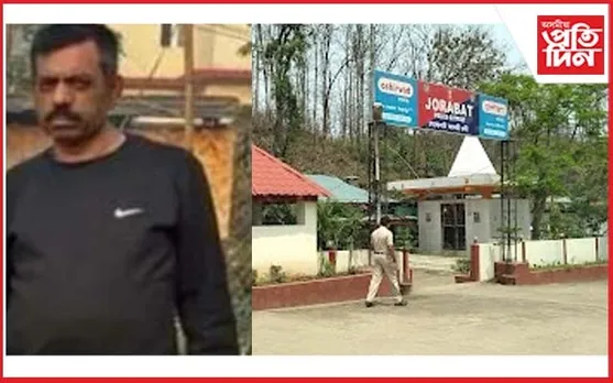 যোৰাবাট আৰক্ষী চকীৰ ASI মতেলব আলীক ৰিজাৰ্ভ ক্ল'জ...