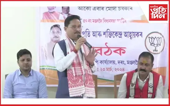 দৰং-ওদালগুৰিত ৩লাখ ভোটৰ ব্যৱধানত জয়ী হ'ব বিজেপিঃ দিলীপ শইকীয়া