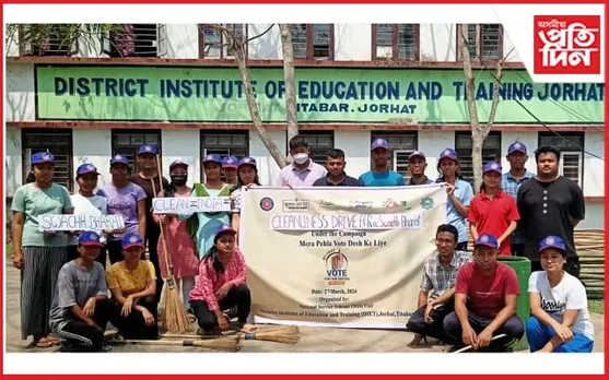 তিতাবৰ ডায়েটত চাফাই অভিযান কাৰ্যসূচী