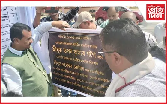 সোণাৰি ১৬ টা উন্নয়ন মূলক কামৰ শিলান্যাস