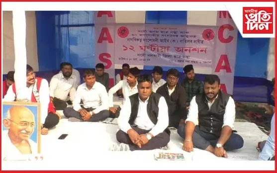 'কা' বাতিলৰ দাবীত আছুৰ ৰাজ্যজুৰি প্ৰতিবাদ