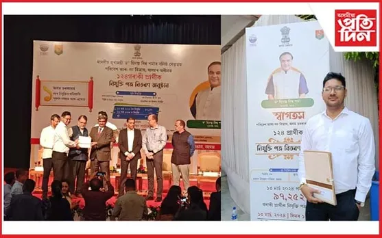 ধেমাজি আঞ্চলিক বন বিষয়া হিচাপে নিযুক্তি ঋতুৰাজ শৰ্মা