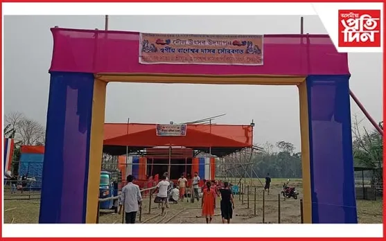 ৰঙিয়াত দৌল উৎসৱৰ আয়োজন