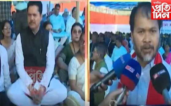 কা আমি নামানোঃ কলিয়াবৰত বিৰোধী ঐক্য মঞ্চৰ প্ৰতিবাদ...