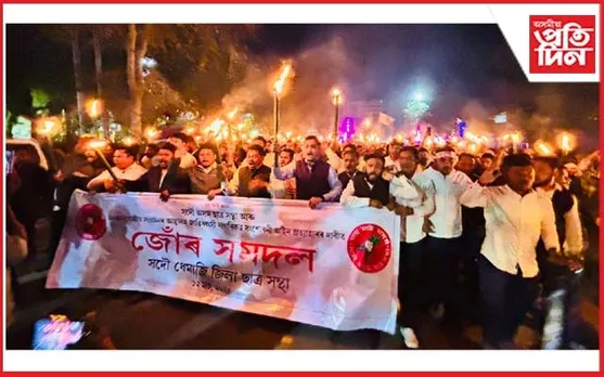 'কা’ বাতিলৰ দাবীত ধেমাজি আছুৰ জোঁৰ সমদলঃ ভাঙিলে আৰক্ষীৰ বেৰিকেড