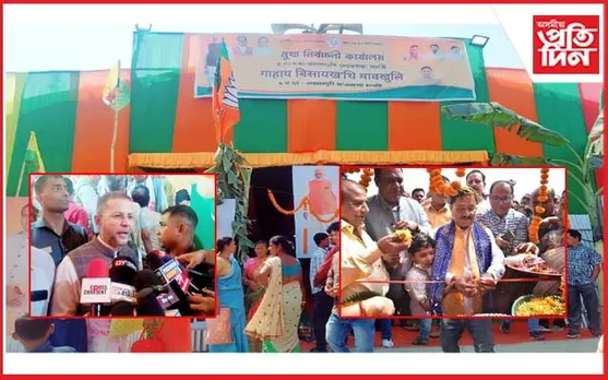 দৰং-ওদালগুৰি লোকসভা সমষ্টিৰ মুখ্য নিৰ্বাচনী কাৰ্যালয় উদ্বোধন