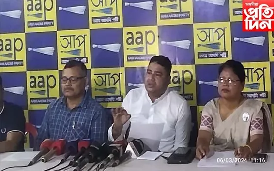 প্ৰধানমন্ত্ৰী মোডীৰ অসম ভ্ৰমণৰ পূৰ্বে সৰৱ আপ, বিচাৰিলে পূৰ্বৰ প্ৰতিশ্ৰুতিৰ খতিয়ান