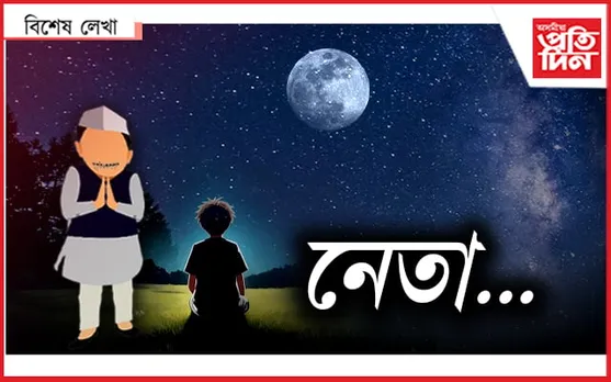 জোনবাই এ বেজী এটি দিয়া...