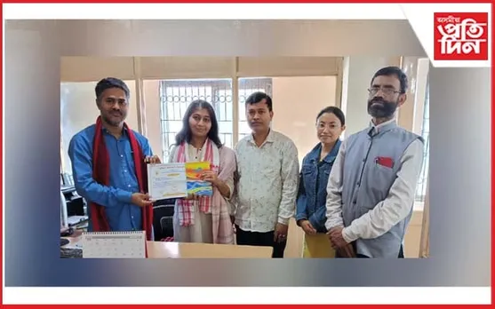 দক্ষিণ কামৰূপ সচেতন মঞ্চৰ সম্বৰ্দ্ধনা অনুষ্ঠান