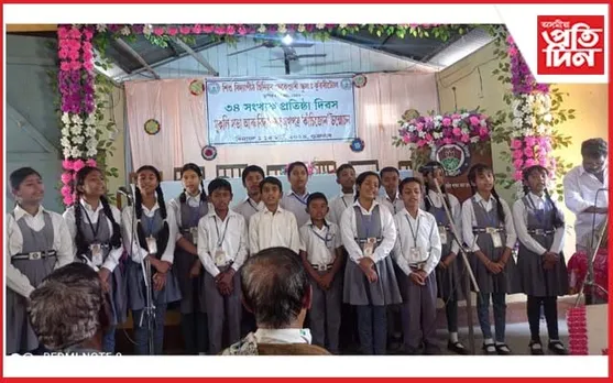 শিশু বিদ্যাপীঠ ছিনিয়ৰ ছেকেণ্ডাৰী স্কুলৰ ৩৪ সংখ্যক প্ৰতিষ্ঠা দিৱস পালন...