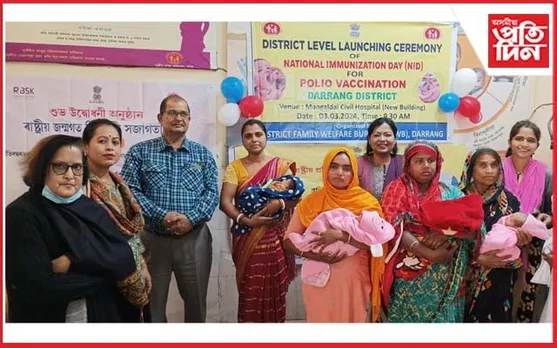 দৰঙত ৰাষ্ট্ৰীয় পলিঅ' প্ৰতিষেধক প্ৰদান অভিযানৰ শুভ উদ্বোধন...