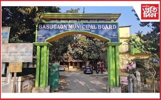 তিনিমাহে দৰমহা নাই বাসুগাঁও পৌৰসভা কাৰ্যালয়ৰ কৰ্মচাৰীৰ 