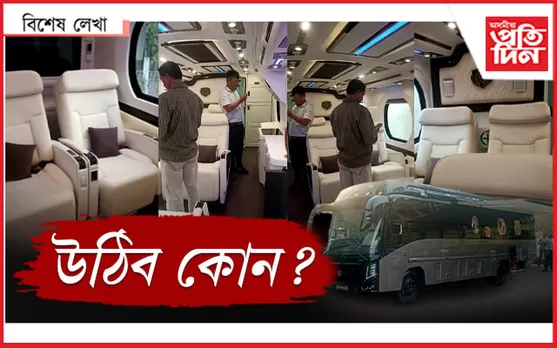 কেম্পেইন বাছ...