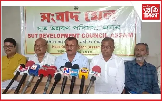 বিজেপি মিত্ৰজোঁটলৈ মুকলি সমৰ্থন 'সূত উন্নয়ন পৰিষদ, অসম'ৰ
