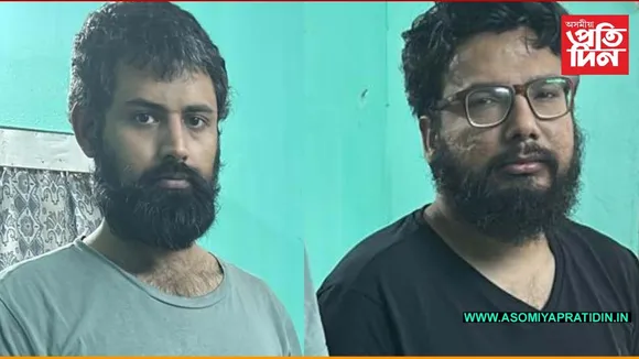 ধুবুৰীত দুজন শীৰ্ষ ISIS ৰ নেতাক গ্রেপ্তাৰ